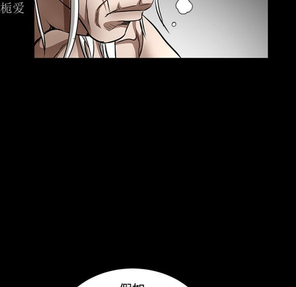 第 41 话 - 第131.jpg页