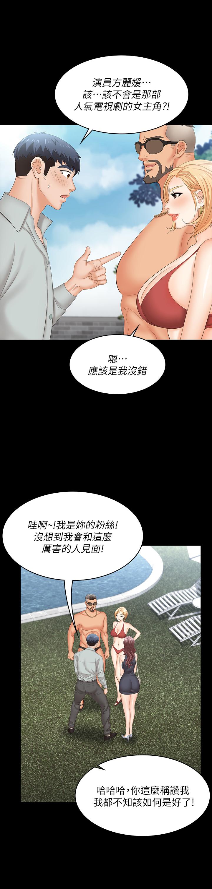 第76話-嗜血淫娃 - 第26.jpg页