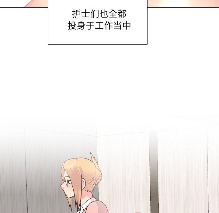 第27话 - 第29.jpg页