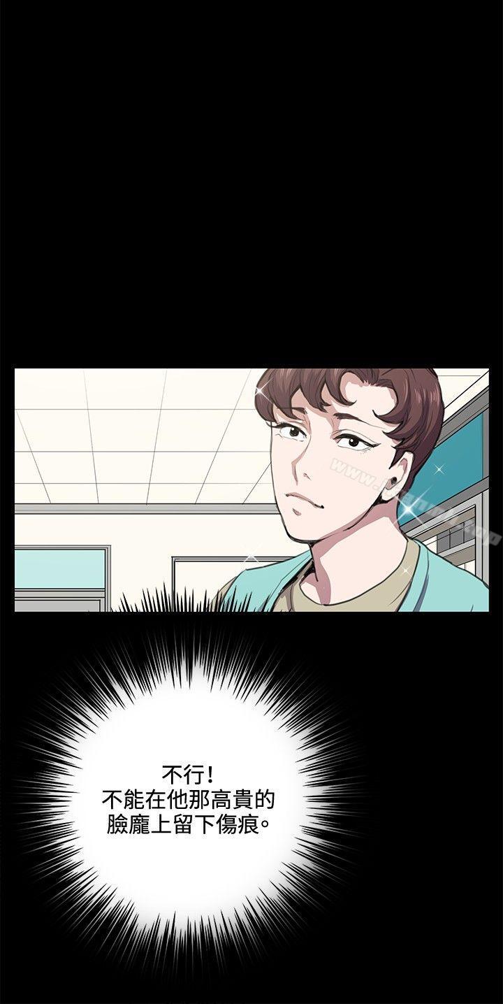 第34話 - 第20.jpg页