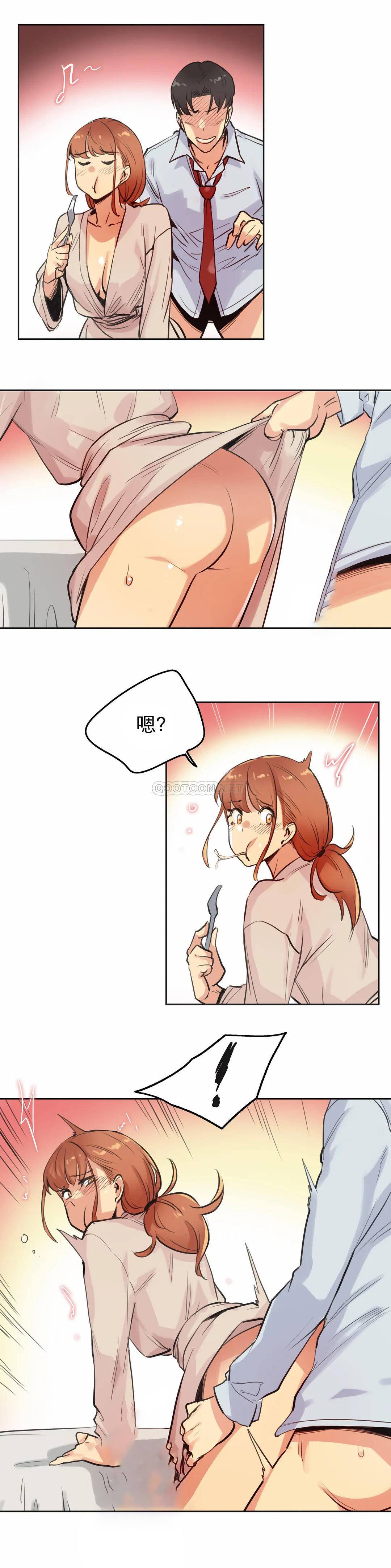 第26话 - 第7.jpg页