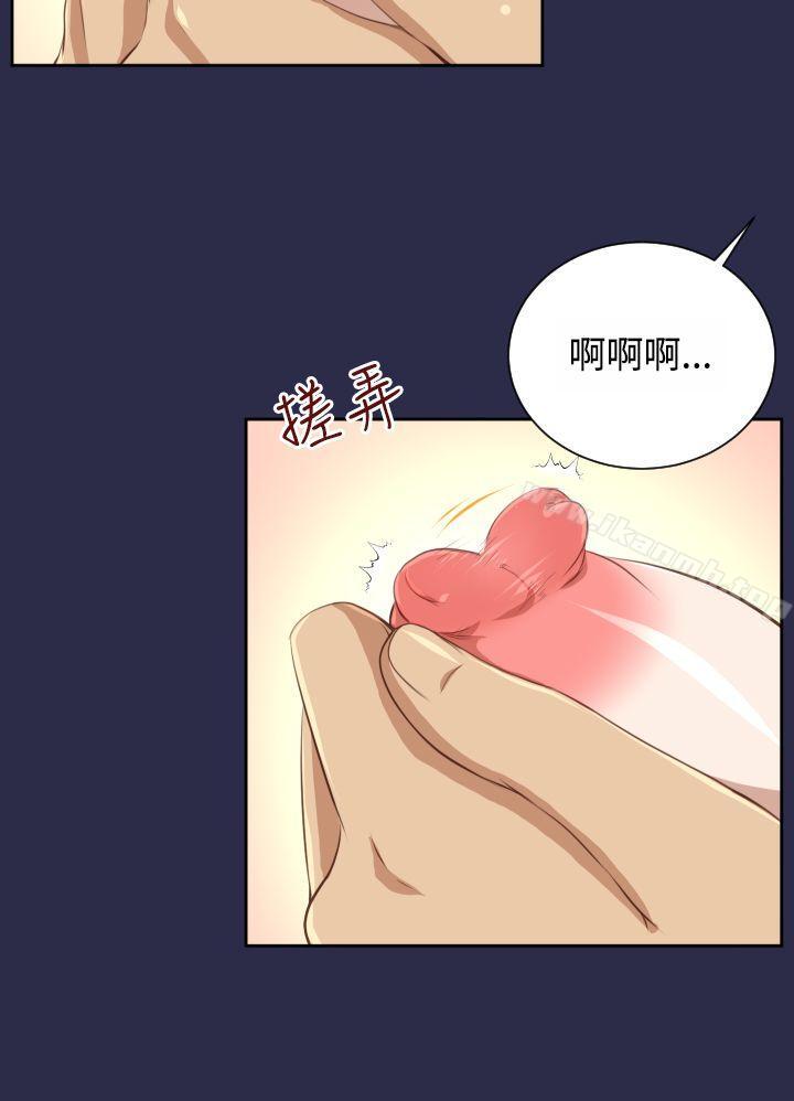 第28话 - 第18.jpg页
