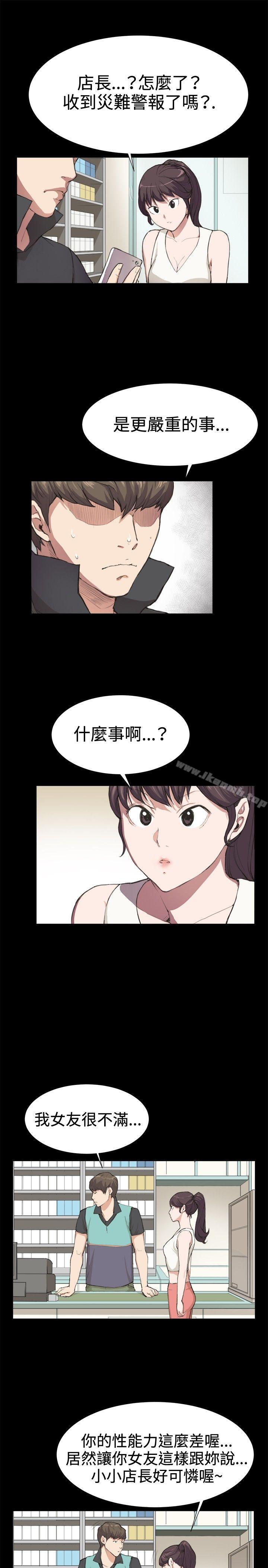 第7話 - 第1.jpg页