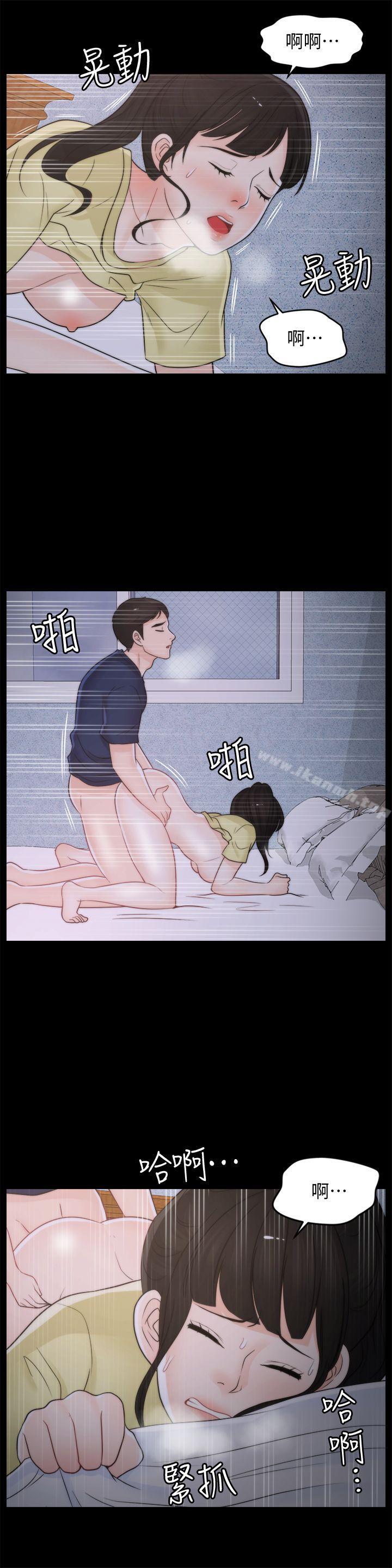 第37話-傳遍客廳的呻吟聲 - 第7.jpg页