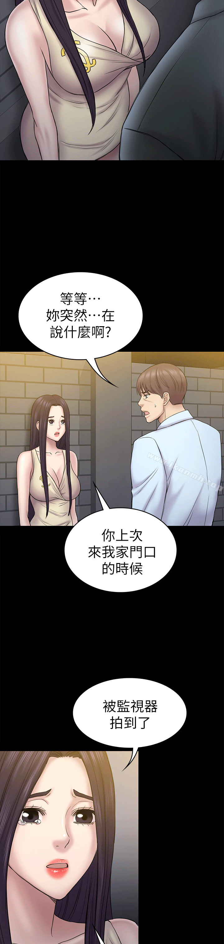 第55話-想離開的藍天 - 第26.jpg页
