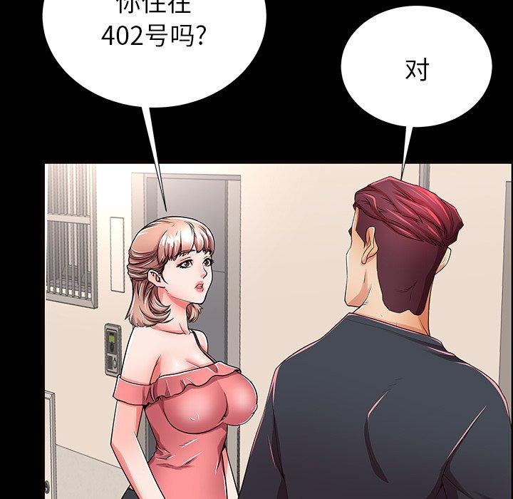第52话 - 第81.jpg页