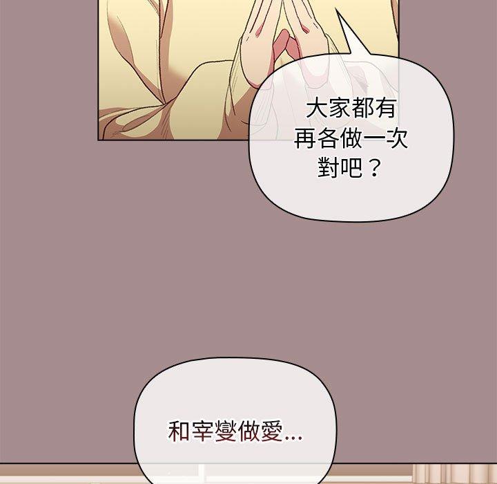 第31话 - 第23.jpg页