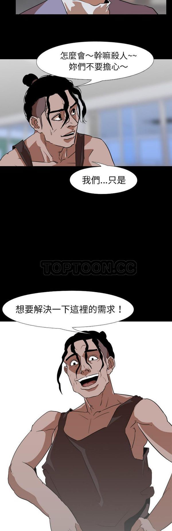 第 56 话 - 第20.jpg页