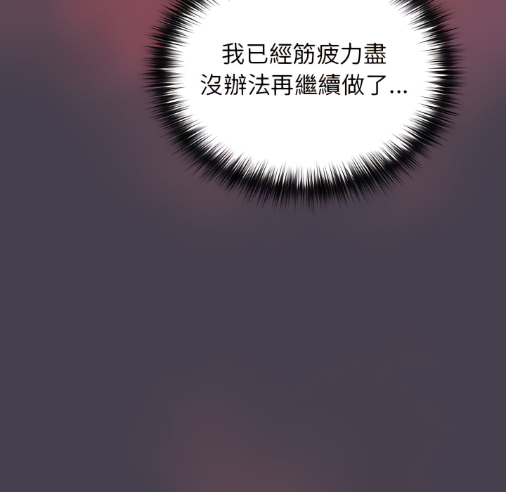 第6话 - 第90.jpg页