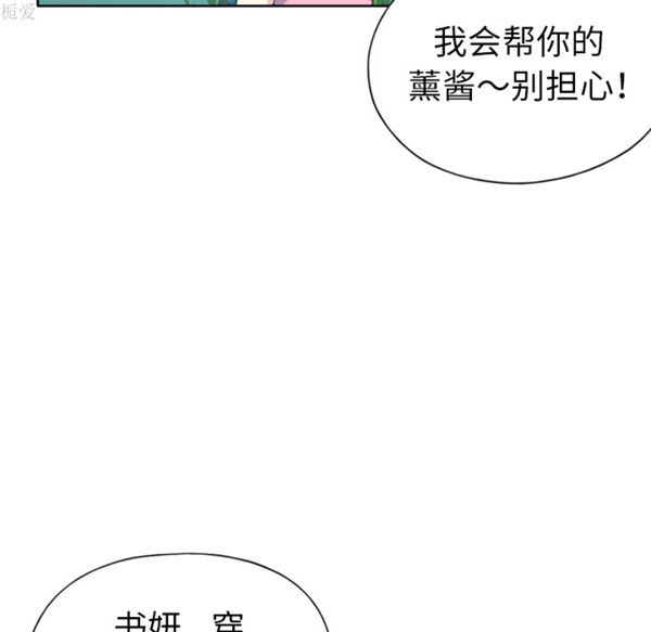 第 32 话 - 第11.jpg页