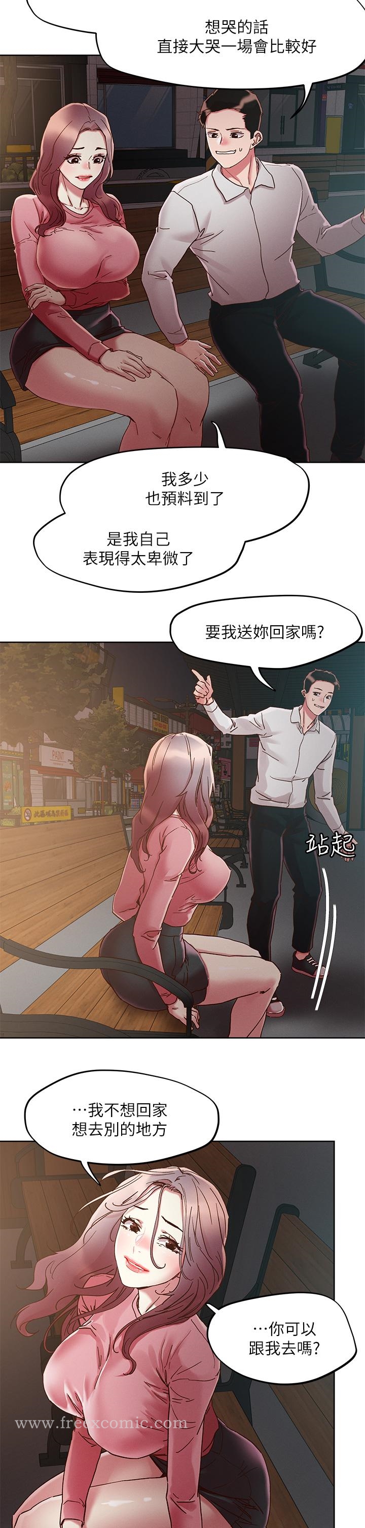 第66話-有其母必有其女 - 第11.jpg页