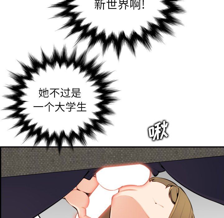 第7话 - 第39.jpg页