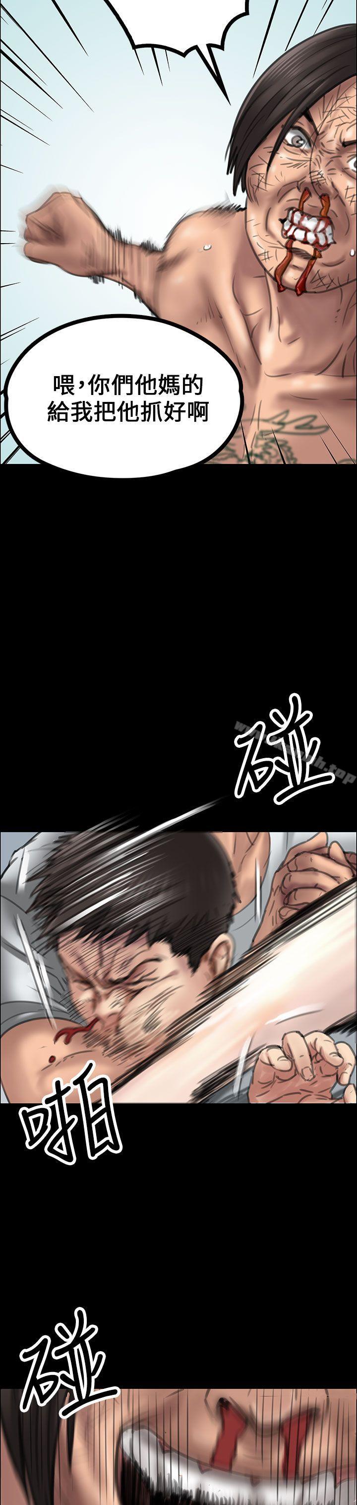 第20話 - 第37.jpg页