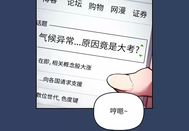 第38话 - 第4.jpg页