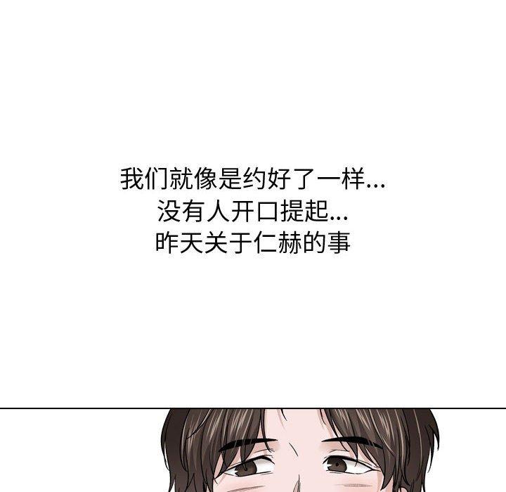 第 27 话 - 第64.jpg页