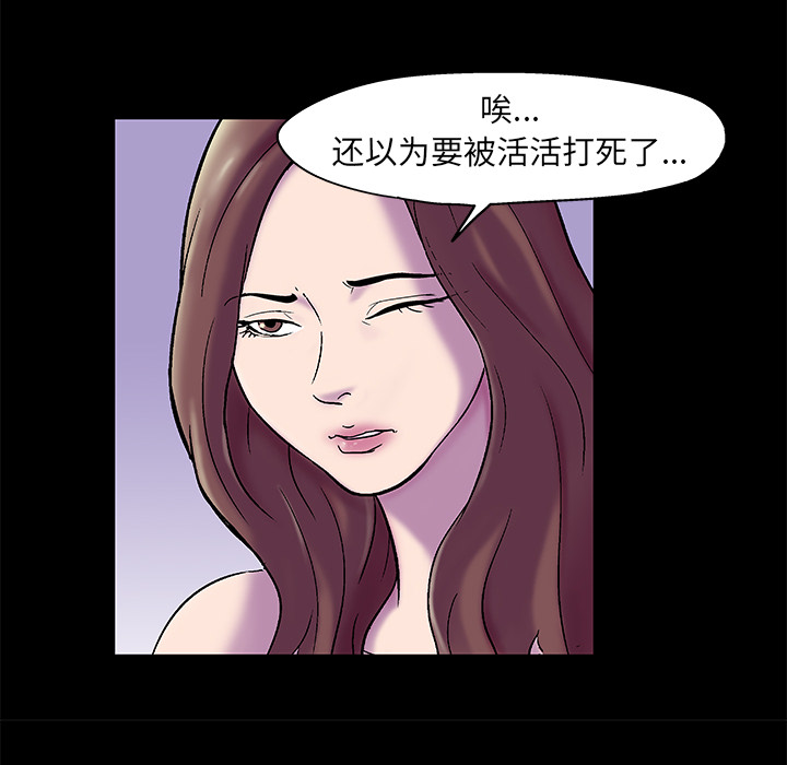 第50话 - 第29.jpg页