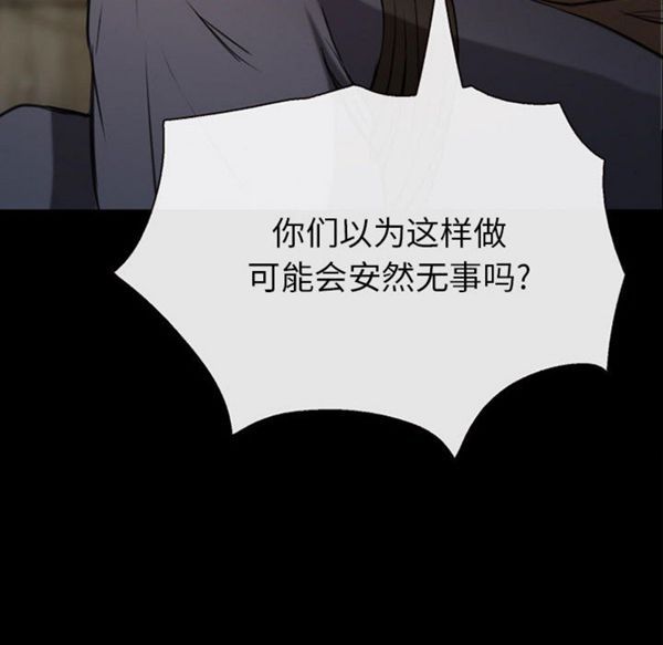 第 30 话 - 第36.jpg页