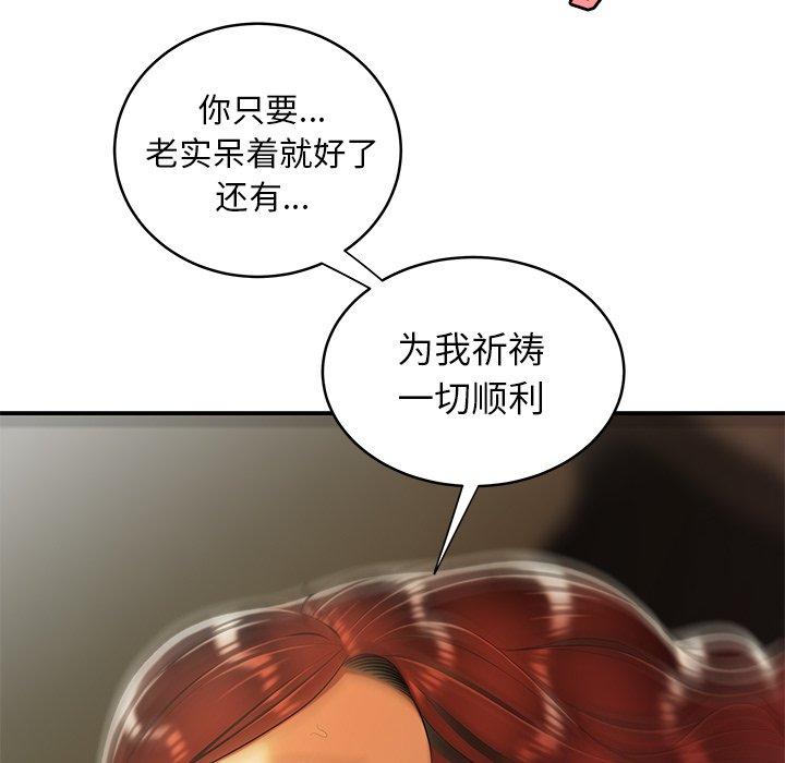 第 45 话 - 第49.jpg页