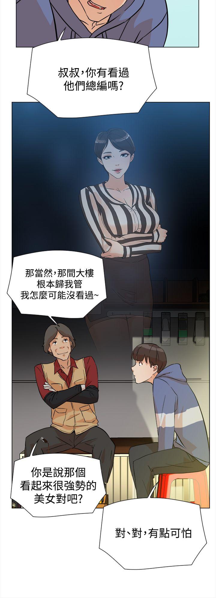 第 5 话 - 第19.jpg页