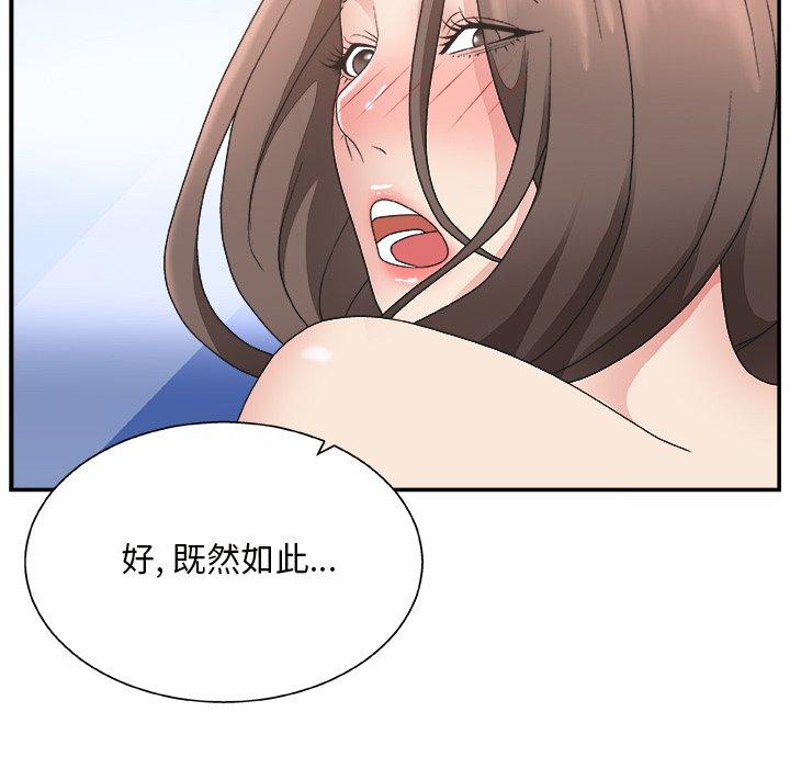 第 10 话 - 第113.jpg页