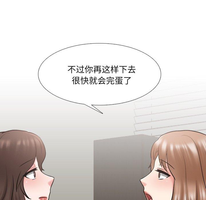 第29话 - 第40.jpg页