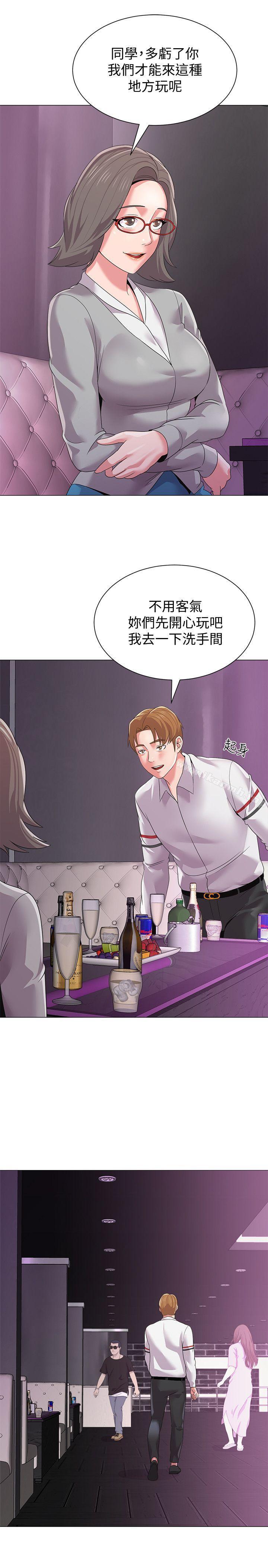 第16话-我可以上那个老师吗? - 第36.jpg页