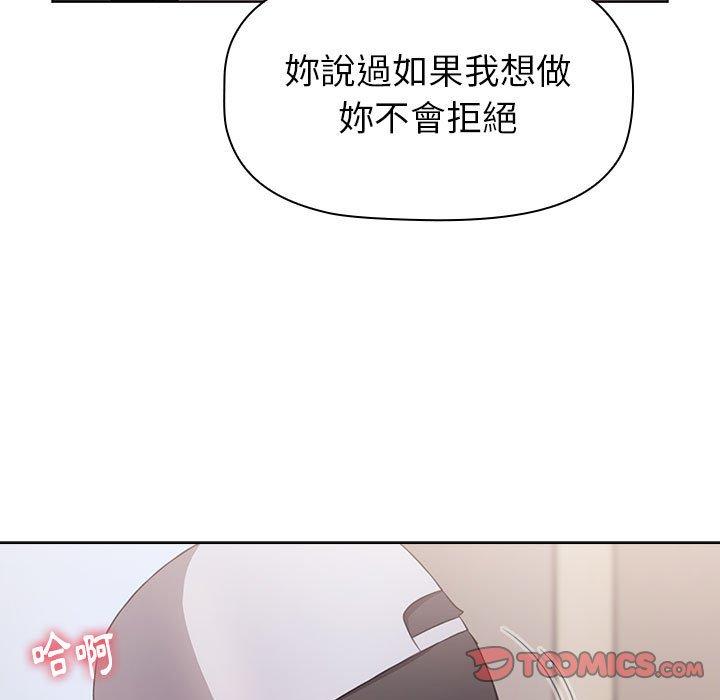 第22话 - 第147.jpg页