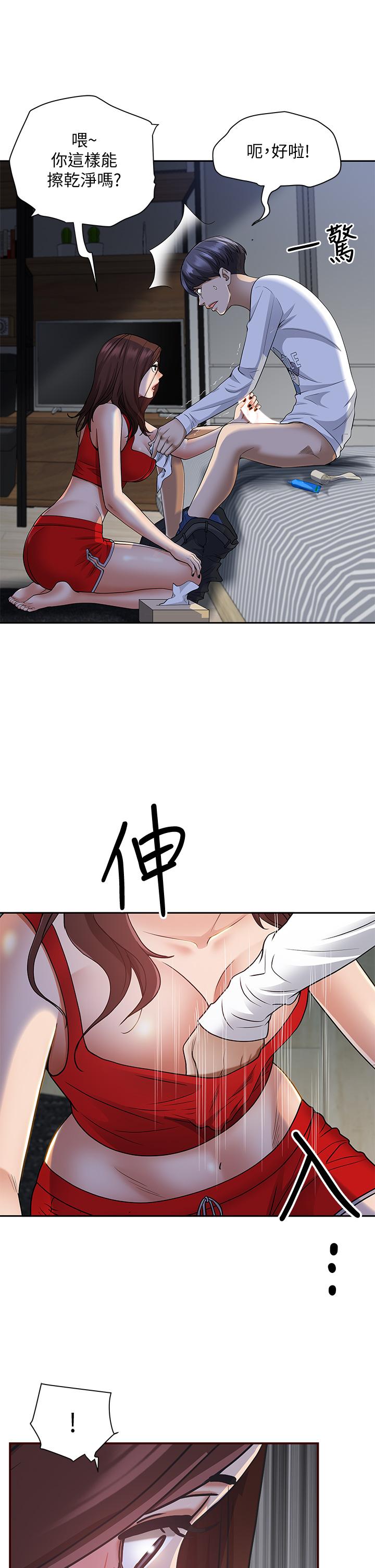 第10話-連乳溝都沾滿精液 - 第39.jpg页