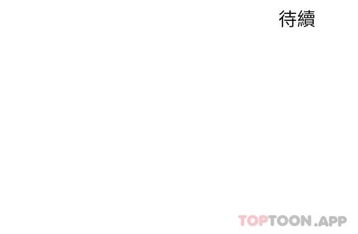 第13话-别担心，那是舒服的感觉 - 第39.jpg页