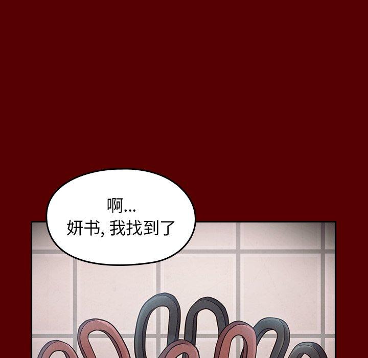 第16话 - 第67.jpg页