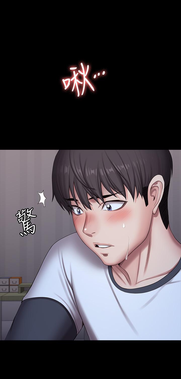 第86話-我不是說要幫你消氣嗎 - 第9.jpg页