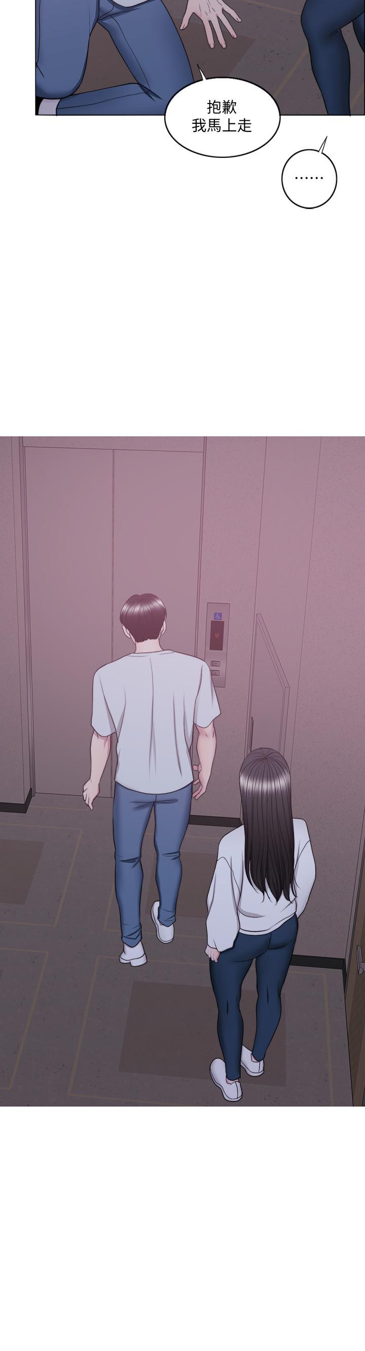 第29話-放任身心墮落 - 第26.jpg页