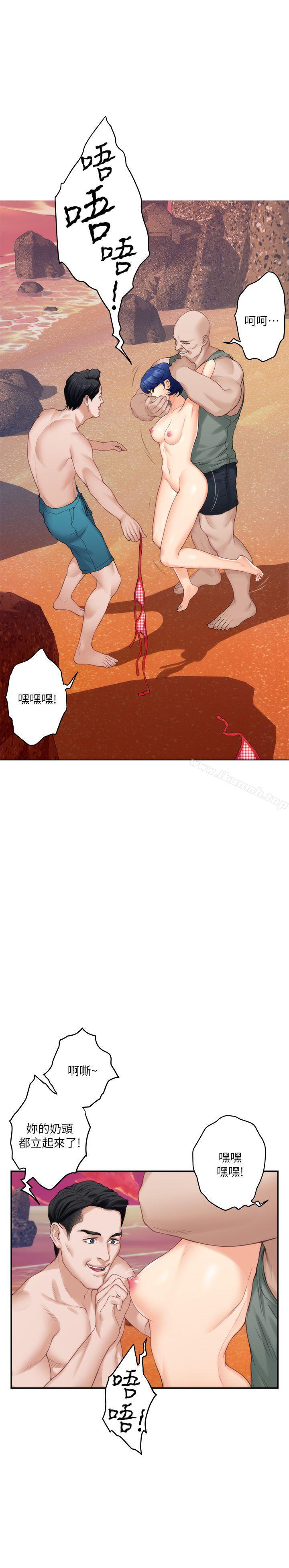 第39话-让我靠一下 - 第29.jpg页