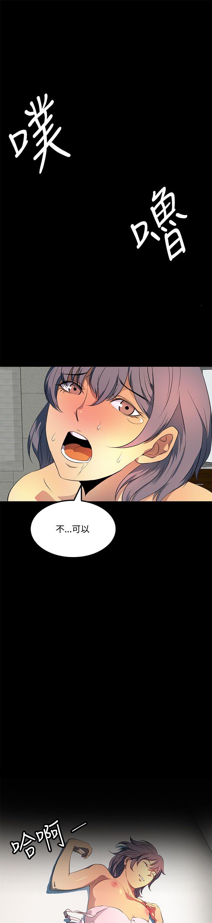 第 36 话 - 第17.jpg页