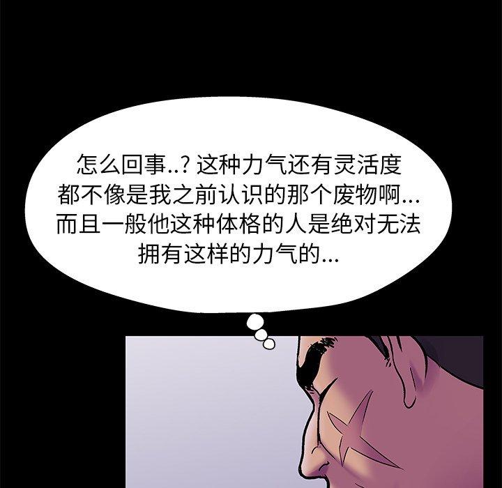第156话 - 第60.jpg页