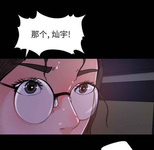 第 16 话 - 第18.jpg页