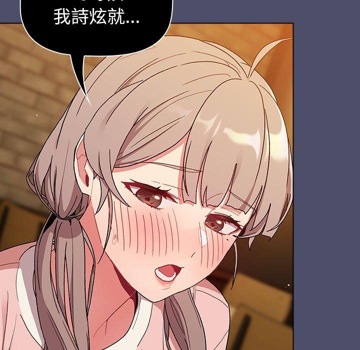 第85话 - 第137.jpg页