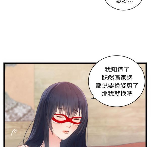 第 25 话 - 第12.jpg页