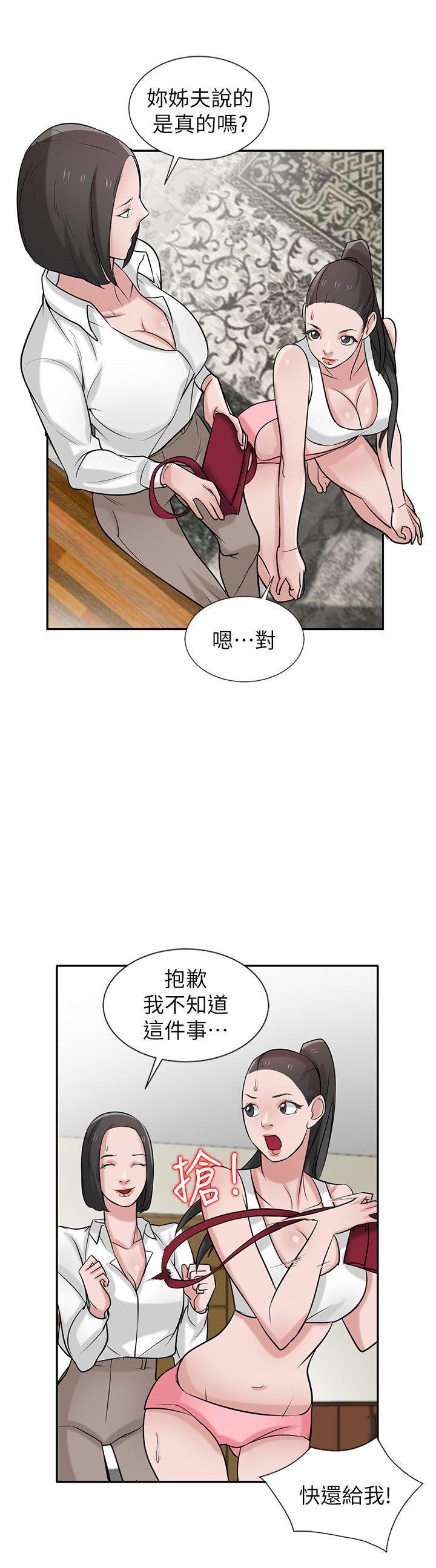 第22話-與蓁雅在教室… - 第5.jpg页