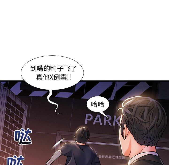 第 5 话 - 第63.jpg页