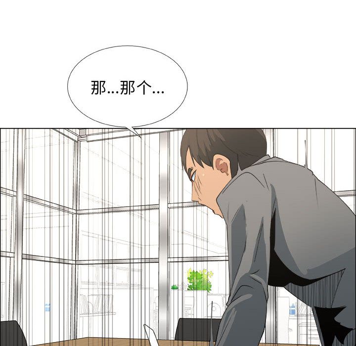 第13话 - 第68.jpg页