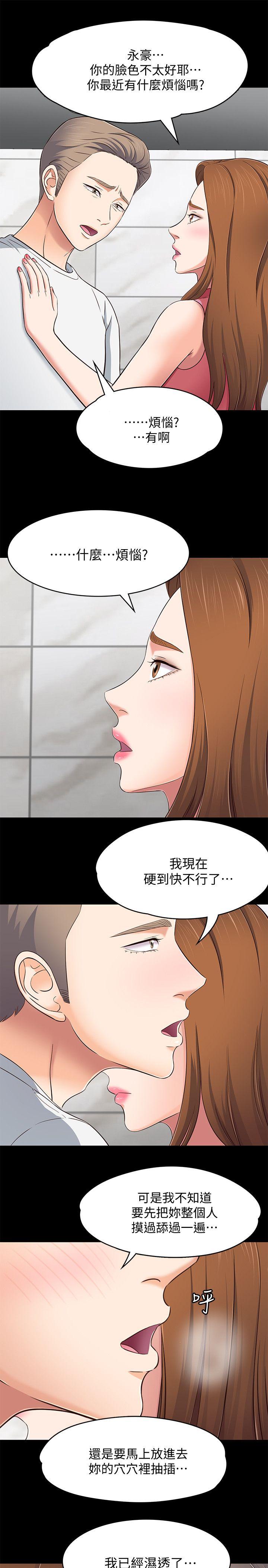 第 80 话 - 第15.jpg页