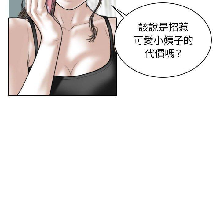 第15話 - 第34.jpg页