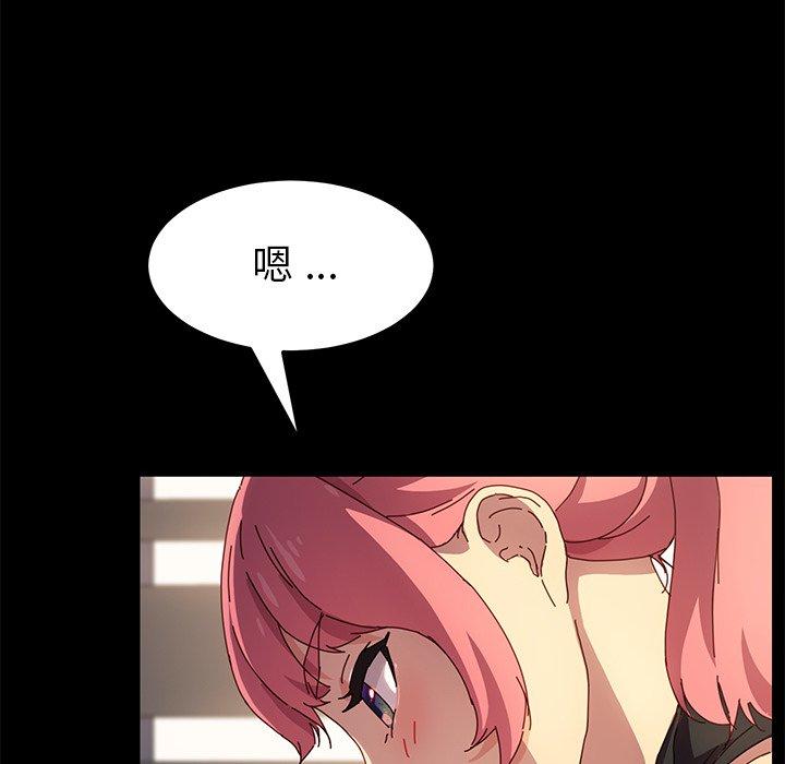 第42话 - 第141.jpg页
