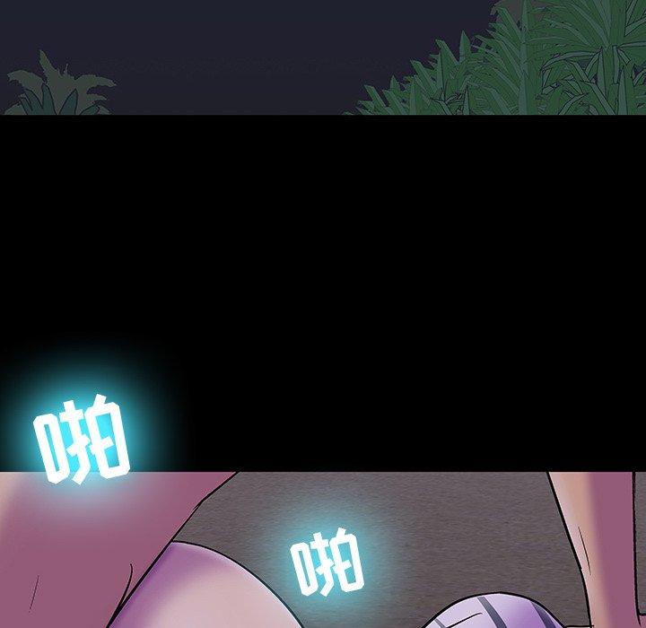 第107话 - 第67.jpg页