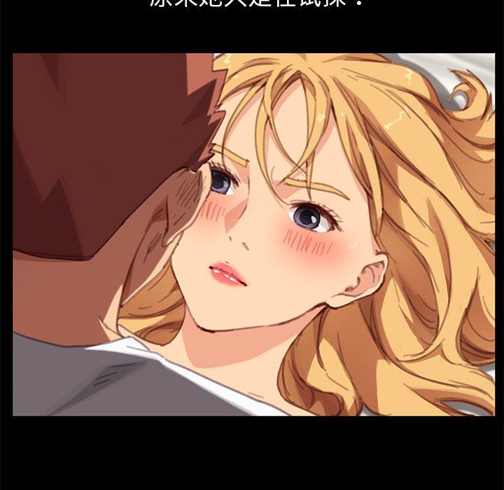 第29话 - 第19.jpg页