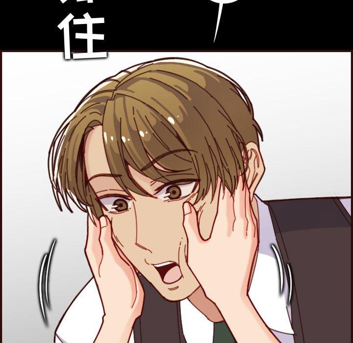 第 66 话 - 第97.jpg页