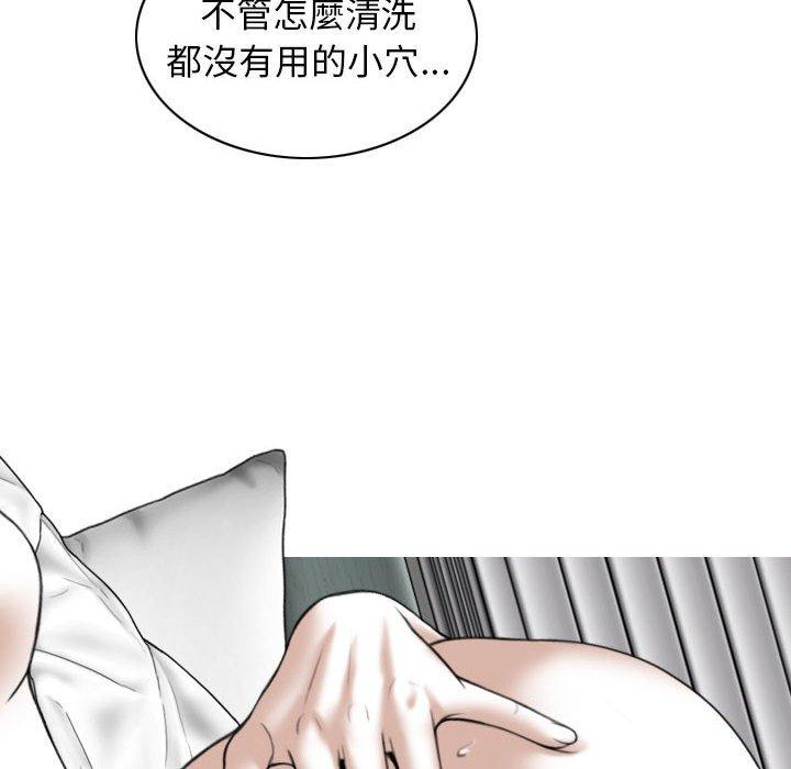 第23话 - 第70.jpg页