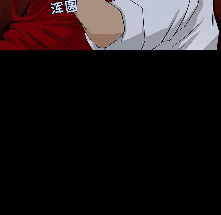 第 4 话 - 第41.jpg页