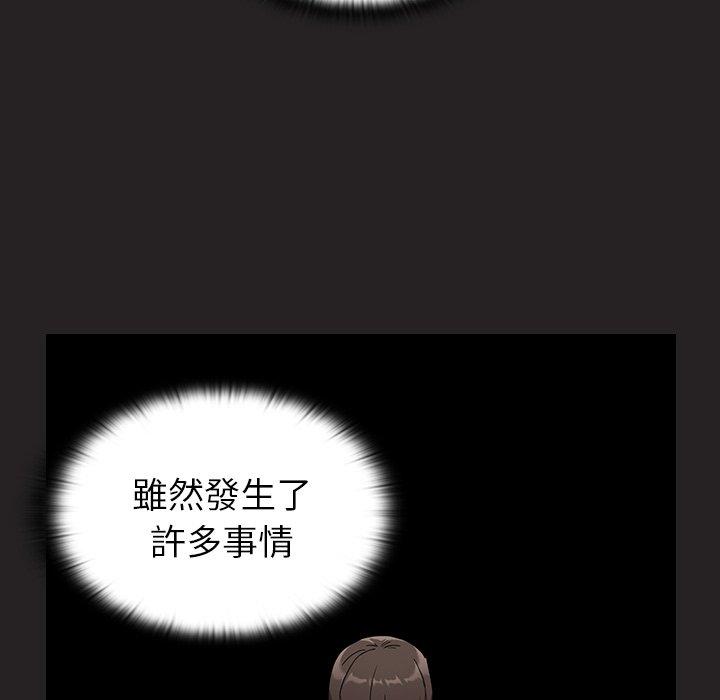 第34话 - 第100.jpg页